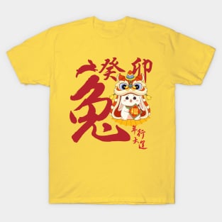 Year of the Rabbit 2023 Great Luck Chinese New Year T-Shirt